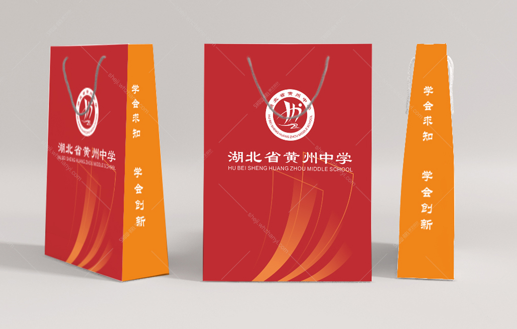 案例详情页-黄州中学_14.jpg
