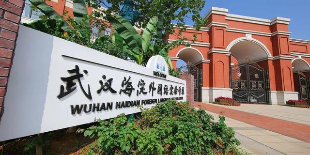 2019湖北省学校文化建设百强校名单，看看有没有你的母校！